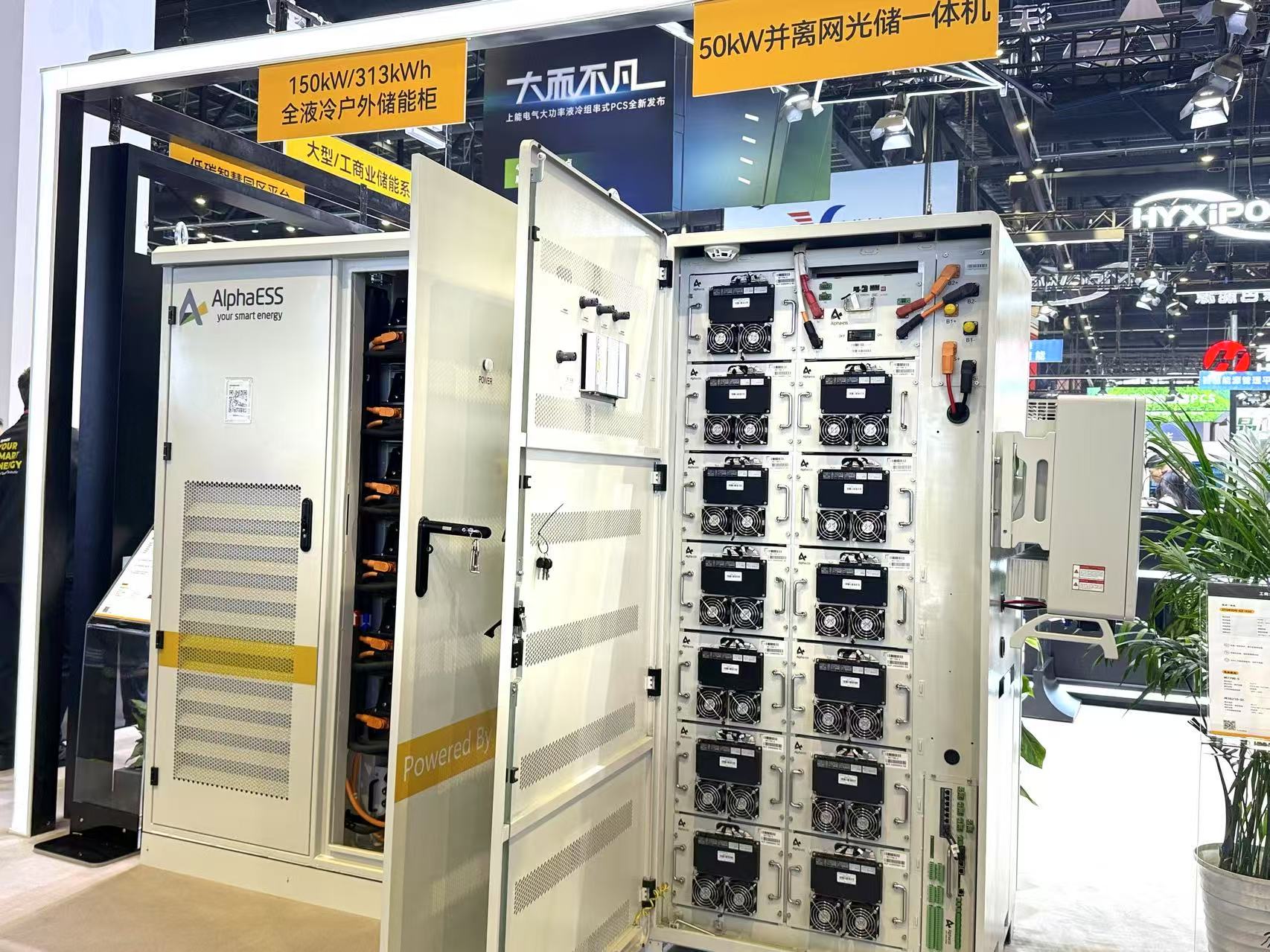 储能系统.jpg
